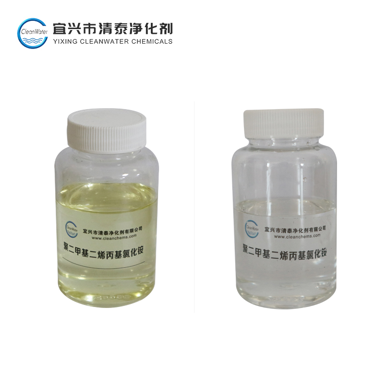 聚二甲基二烯丙基氯化铵