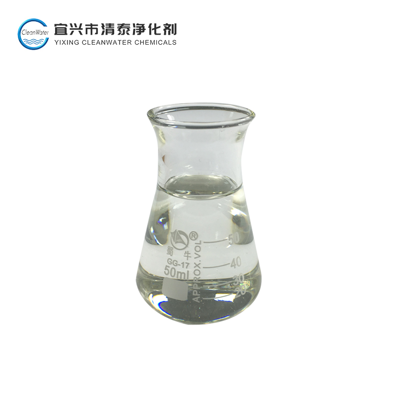 纺织固色剂-低醛固色剂 CW-62