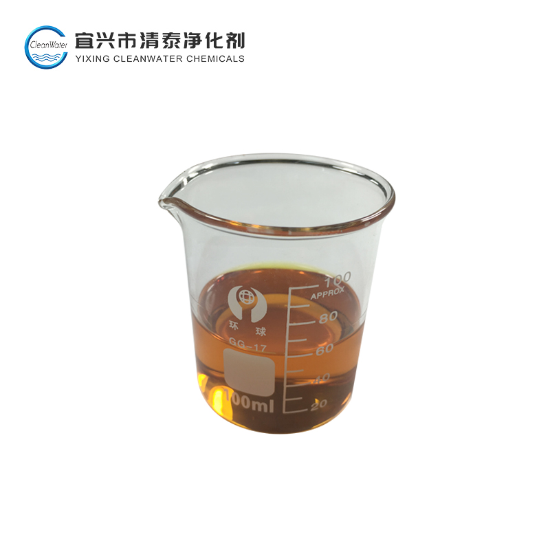 无醛高效翠兰固色剂 QTF-10（棉麻/平织布固色剂）