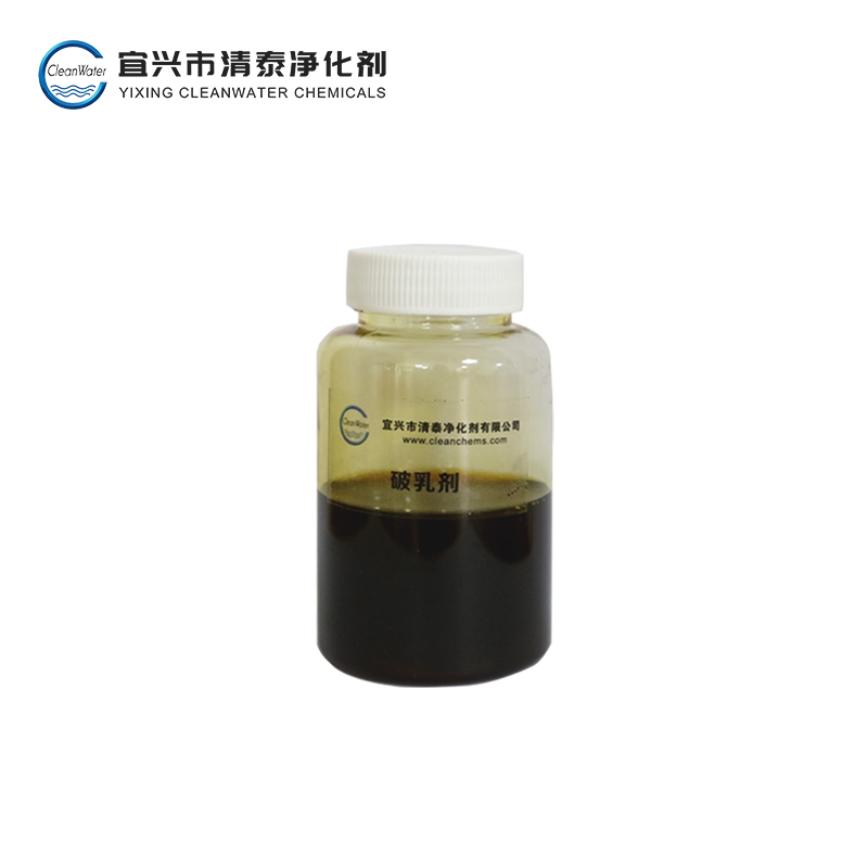 破乳剂-水处理配套药剂