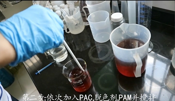 脱色剂实验视频