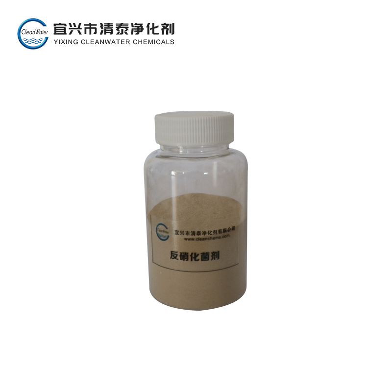 反硝化菌剂