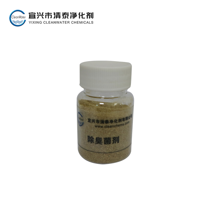 除臭菌剂