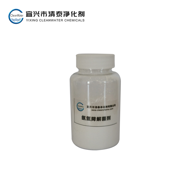 氨氮降解菌剂
