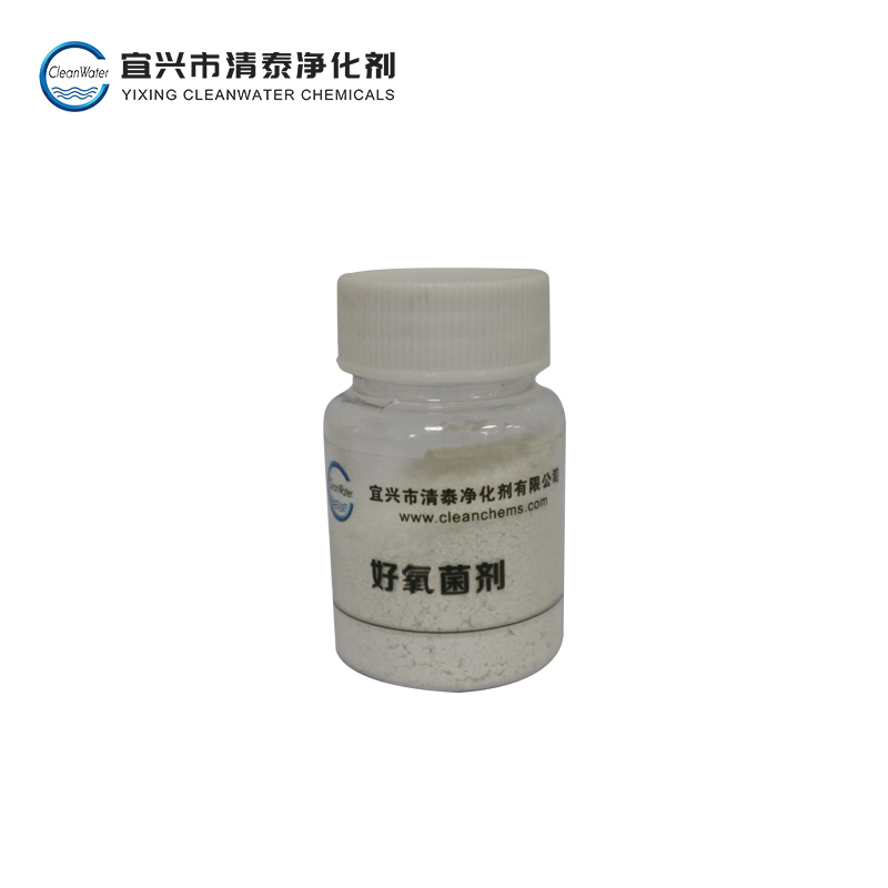 好氧菌剂