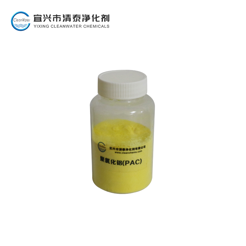 聚氯化铝 PAC-02